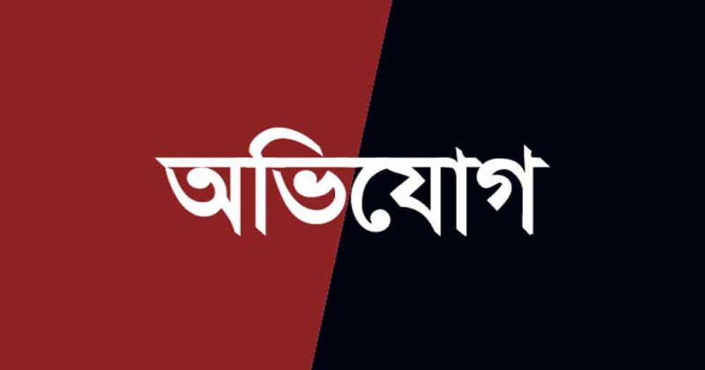 যমুনা লাইফের বিরুদ্ধে প্রতারণার অভিযোগ | সারা সপ্তাহের খবর